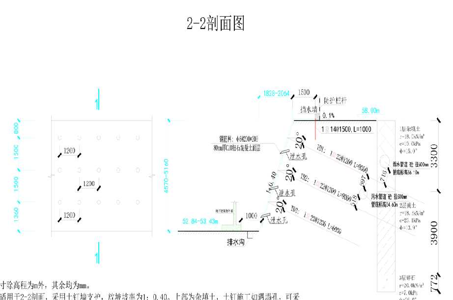 南京溧水县岩土工程设计